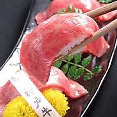神戸牛炙り握り 4貫