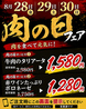 ダイニングバー ミラコロ MIRACOLOのおすすめポイント3