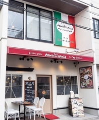 マリノステリア Pizza&Pasta MarinOsteria 稲毛の外観2