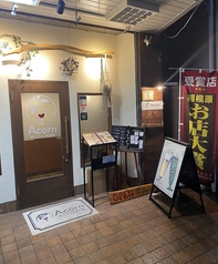 肉とワイン居酒屋 Acorn エイコーンの雰囲気3