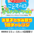 札幌 かに家 京都祇園店のおすすめ料理1