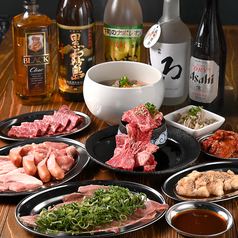 大衆焼肉かばろのコース写真