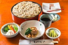 そば処 ものぐさのおすすめランチ2