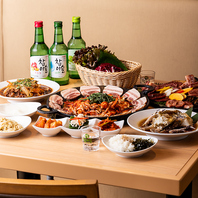美味しい焼肉＆韓国料理存分に楽しむならコラボで！