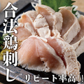 ボンサイ 西葛西店のおすすめ料理1