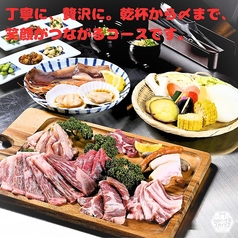 うめだ一丁目スカイビアのおすすめ料理1