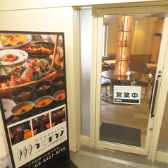 海坊主五反田駅前店の外観2