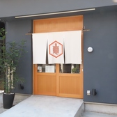 手打ちそばと酒 カメノコの雰囲気3