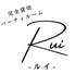 Rui ルイ 銀座のロゴ
