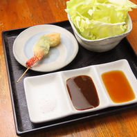 日替わり素材で創る飽きない串揚げとオリジナルソース