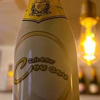 当店自慢のオリジナルシャンパン