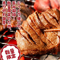 ホルモン処 あまみのおすすめ料理1