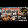 リバーサイドレストランBIBIのおすすめポイント2