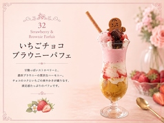 【ストロベリー】いちごチョコブラウニー
