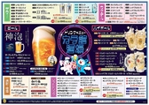 カラオケ館 蒲田西口店のおすすめ料理3