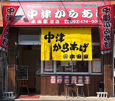 テイクアウトのからあげのお店