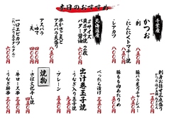 創作料理 宴ENのおすすめ料理1