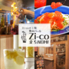 魚 de バール Zi co 立ちNOMI