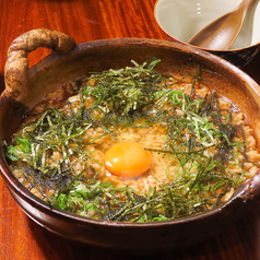 山里のおじや 2人前