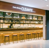 クレアンテ 御茶ノ水店の雰囲気2