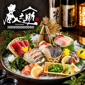 蔵之助 KURANOSUKE 姫路駅前店の写真