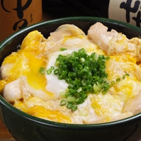 【こだわり親子丼】