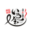 九州炙り酒場 いち会 いちえ 宮崎橘通り西店 九州炙り酒場 いち会 いちえ 宮崎橘通り西店