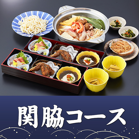 【4,950円・関脇コース】お手軽☆本格ちゃんこ鍋コース、全6品♪