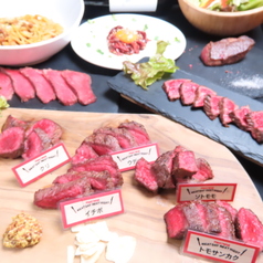 アカミニクバル MEATDAY MEETNIGHTのコース写真