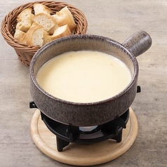 チーズフォンデュ（チーズフォンデュ＋パン）