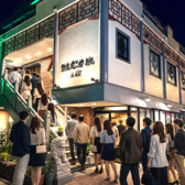 雅苑酒家 南京町本店の雰囲気3