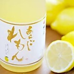 梅乃宿 あらごしれもん