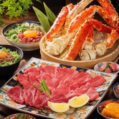 焼肉 海鮮 ニクサカナ 梅田東通店のコース写真