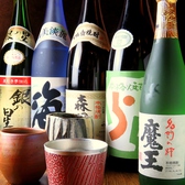 芋焼酎と果実酒バー じゅげむのおすすめ料理3