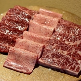 ホルモン焼肉円蔵 長岡京総本店の写真