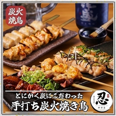 しのぶ 神田駅前店のおすすめ料理3
