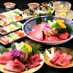 焼肉 但馬屋多摩センター店のコース写真