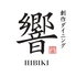 創作ダイニング 響 HIBIKI 創作ダイニング 響 HIBIKI