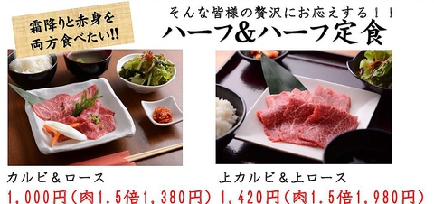 焼肉 乙ちゃん 大森ベルポート店 焼肉 ホルモン のランチ ホットペッパーグルメ