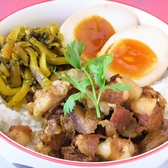 味萬海南鶏飯店のおすすめ料理2