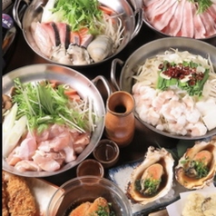 十八番 おはこ 横浜店のコース写真