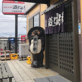 道とん堀川崎高津店の雰囲気3