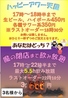 天鴻餃子房 水道橋店のおすすめポイント2