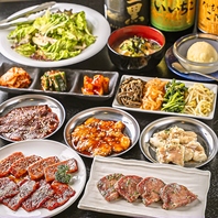 種類豊富なコース料理