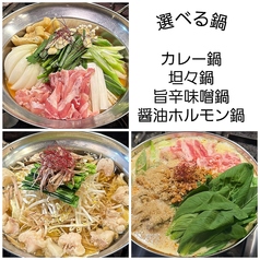 カレー専門店 ナゴミヤのコース写真