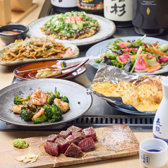 鉄板日和。ごいちのコース写真