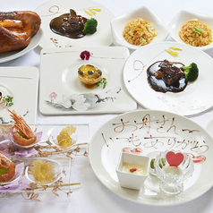 華湘 池袋東武店のコース写真