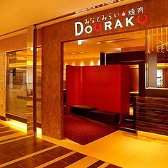 【店舗貸切】最大100名様まで／みなとみらいで大人数で焼肉宴会！明るくカジュアルな雰囲気のテーブル席を中心にお席をすべて使った店舗貸切にも対応。最大100名様までの宴会にご利用いただけます。結婚式の二次会や会社パーティなど、大規模な集まりにおすすめ。さまざまなシーンのご宴会でご利用いただけます。