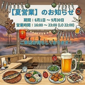 ふく亭 釧路本店のおすすめ料理3