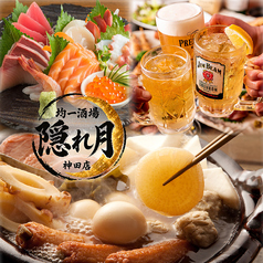 【全席個室】全品390円均一・名物豚骨おでん　均一酒場　隠れ月　神田店の写真
